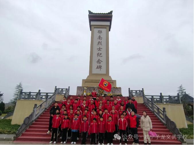 子龍師生冒雨緬懷英烈，傳承紅色基因，賡續(xù)紅色血脈